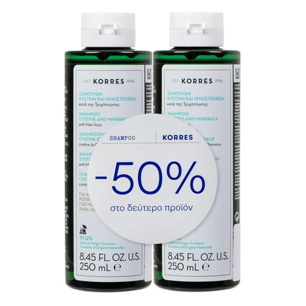 ΚΟΡΡΕΣ Τονωτικό Σαμπουάν Κυστίνη κατά της τριχόπτωσης