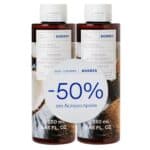 ΚΟΡΡΕΣ Body Cleanser Coconut Water Νερό Καρύδας Αφρόλουτρο 1+1 (-50% στο 2ο Προϊόν), 2x250ml