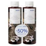 ΚΟΡΡΕΣ Body Cleanser Jasmine Αφρόλουτρο Γιασεμί 1+1 (-50% στο 2ο Προϊον), 2x250ml