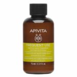APIVITA Gentle Daily Shampoo Απαλό Σαμπουάν Καθημερινής Χρήσης με Χαμομήλι και Μέλι, 75ml