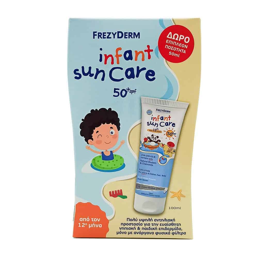 FREZY0017 FREZYDERM Infant Sun Care SPF50+ Βρεφικό Αντηλιακό 100ml