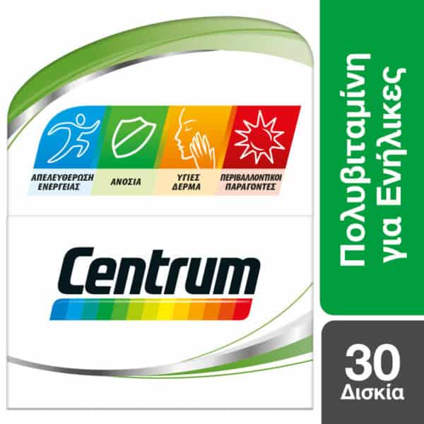 CENTRUM A to Z