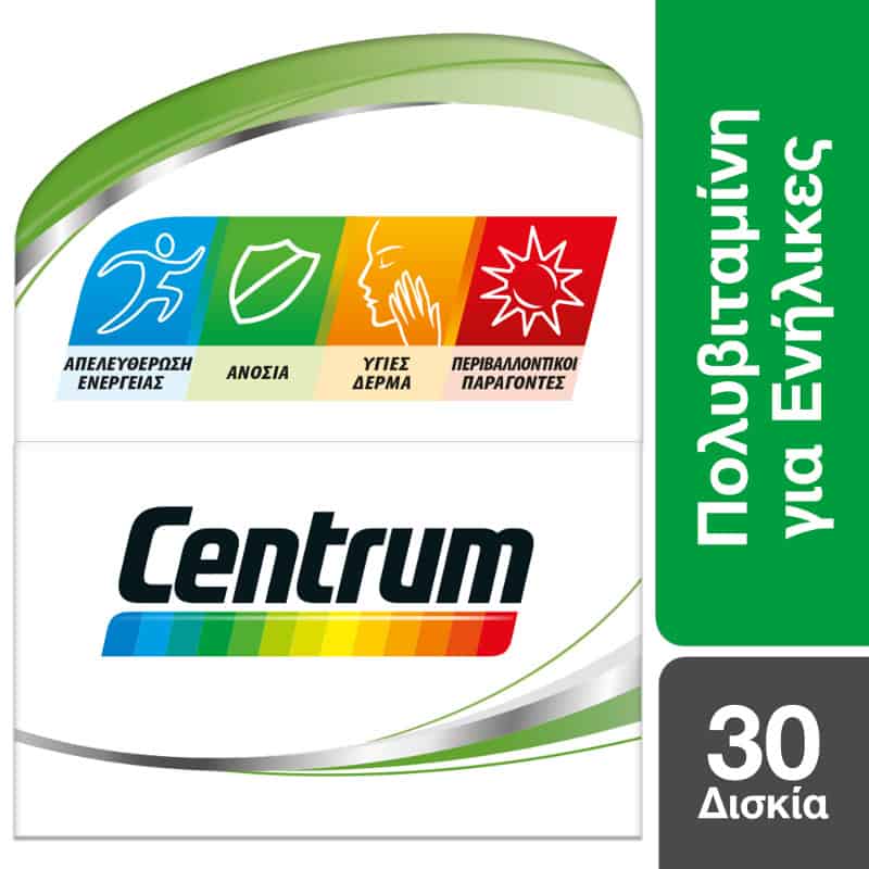 CENTRUM A to Z