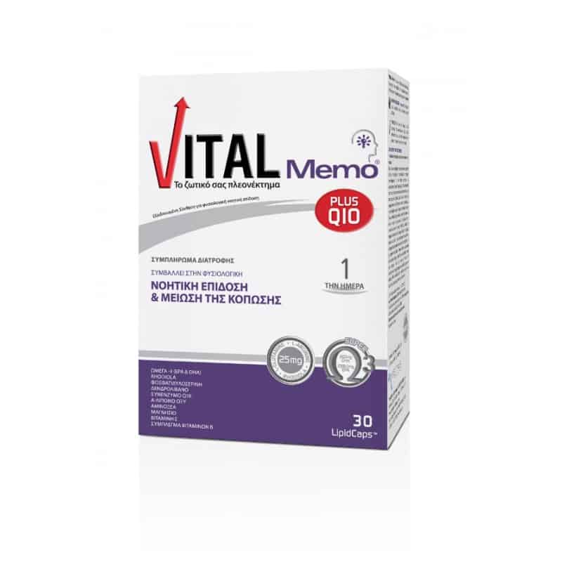 VIT0003 VITAL Memo Plus Q10 για Νοητική Επίδοση & Μείωση της Κόπωσης, 30caps - Image 1