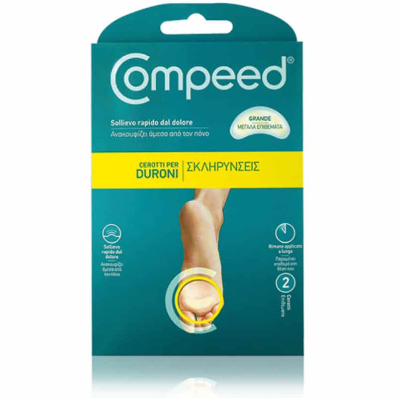 COMP0007 COMPEED Large Επιθέματα Για Σκληρύνσεις, 2τμχ - Image 1