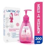 LACTACYD Girl Ήπιο Gel Kαθαρισμού για Kορίτσια, 200ml