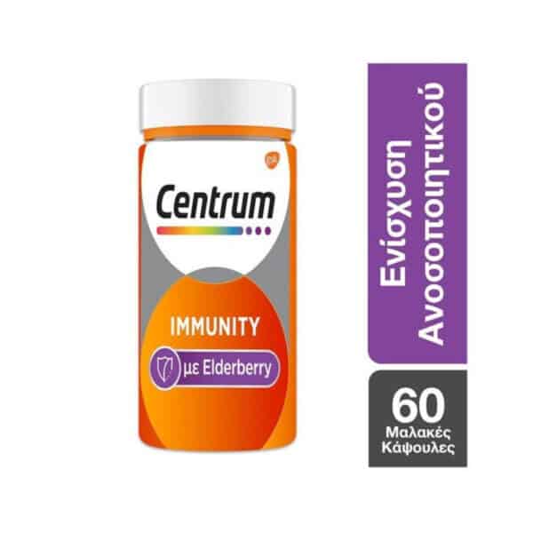 CENTRUM Immunity Elderberry