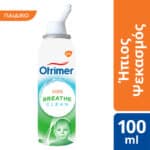 OTRIMER Breathe Clean Kids Ήπιος Ψεκασμός, 100ml