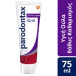 PARODONTAX Ultra Clean Οδοντόκρεμα Για Ούλα που Αιμορραγούν, 75ml