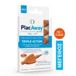 PLAC AWAY Μεσοδόντια Βουρτσάκια Triple Action 0.45 mm IS0 1 Πορτοκαλί, 6 τμχ