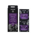 APIVITA Express Beauty Face Scrub Bilberry Μάσκα Προσώπου Μύρτιλο για Λάμψη, 2x8ml