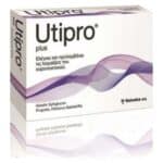 GALENICA Utipro Plus για Λοιμώξεις του Ουροποιητικού, 15caps