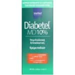 INTERMED Diabetel MD Cream 10% Κρέμα Εντατικής Ενυδάτωσης για τα Πόδια με Ουρία 10%, 75ml
