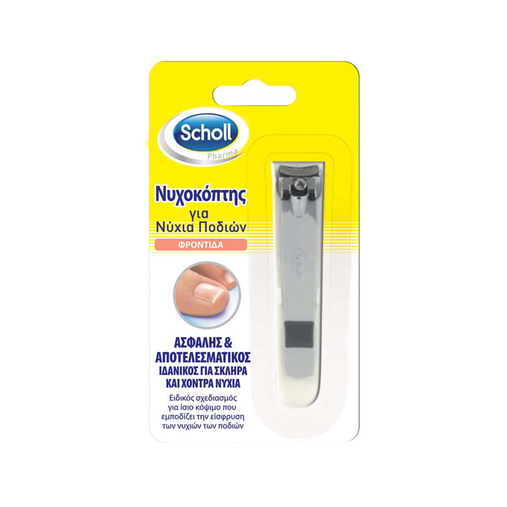 SCH0015 SCHOLL Νυχοκόπτης για Νύχια Ποδιών, 1τμχ - Image 1