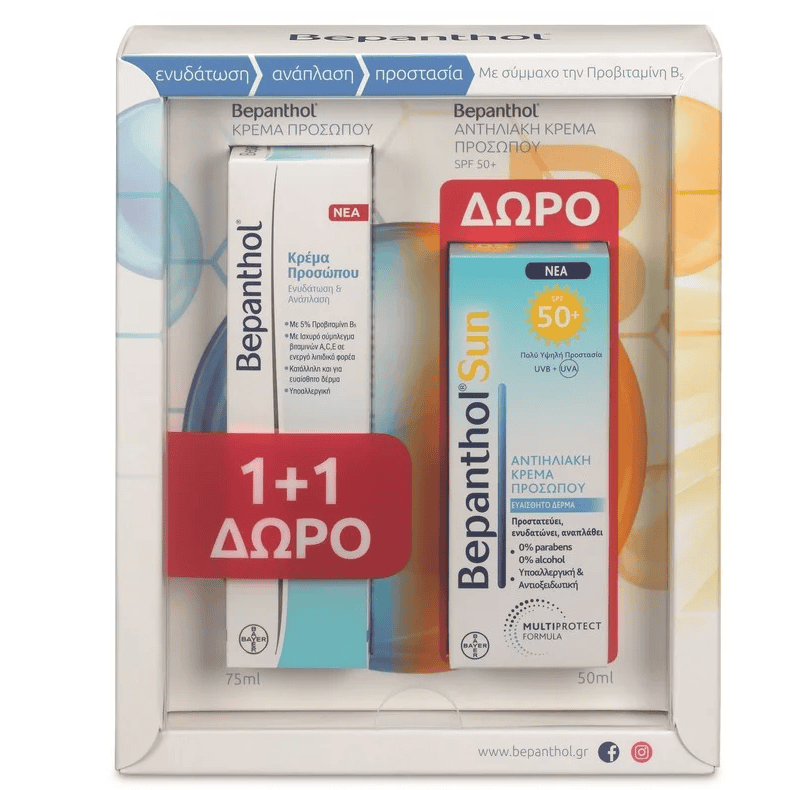 BEP0012 BEPANTHOL Promo 1+1 ΔΩΡΟ με Ενυδατική Κρέμα Προσώπου 75ml & Αντηλιακή Κρέμα Προσώπου 50ml - Image 1