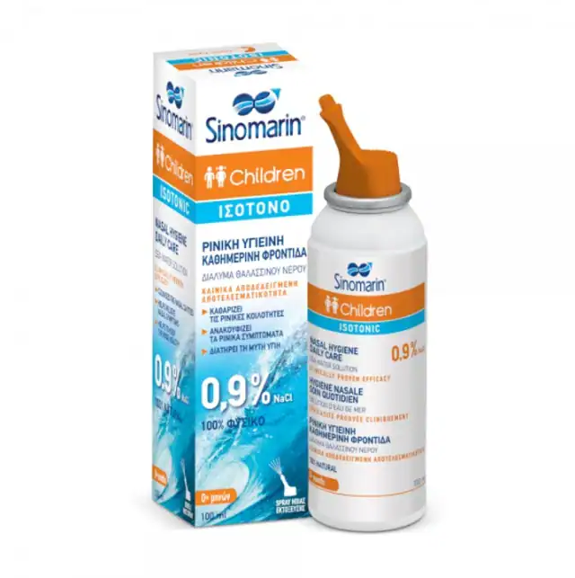SINO0003 SINOMARIN Children Isotonic Παιδικό Ρινικό Ισοτονικό Spray, 100ml - Image 1