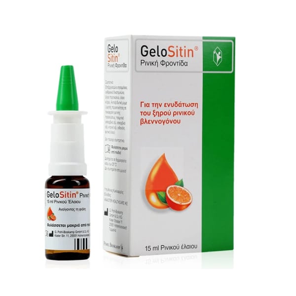 POHL0001 POHL BOSKAMP Gelositin Nasal Oil Spray Ρινικό Έλαιο σε Σπρέι για την Ενυδάτωση του Ξηρού Ρινικού Βλεννογόνου, 15ml - Image 1