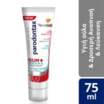 PARODONTAX Gum+ Breath & Sensitivity Οδοντόκρεμα για Ευαίσθητα Δόντια, 75ml