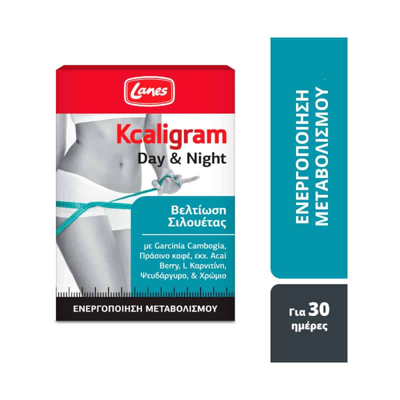 LANE0018 LANES Kcaligram Day & Night Βελτίωση Σιλουέτας & Ενεργοποίηση Μεταβολισμού