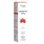 POWER HEALTH Cranberry με Βιταμίνη C για την Υγεία του Ουροποιητικού και Ανοσοποιητικού Συστήματος με Στέβια, 20eff.tabs