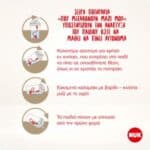 NUK Motion Cup Παγουράκι 8+m, 230ml - Image 5