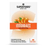 SUPERFOODS Ιπποφαές, 50caps