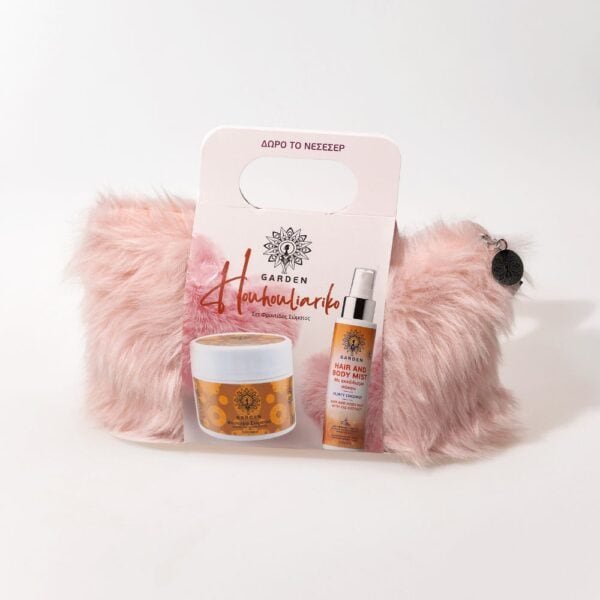 Garden Promo Houhouliariko Set