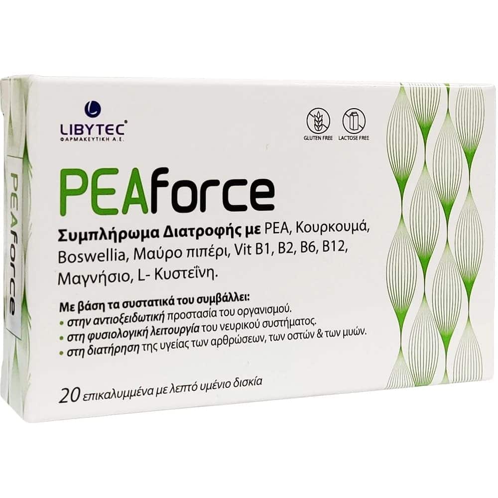 LIBY0005 LIBYTEC PEAforce Συμπλήρωμα Διατροφής για την Υγεία των Αρθρώσεων και του Νευρικού Συστήματος, 20tabs - Image 1