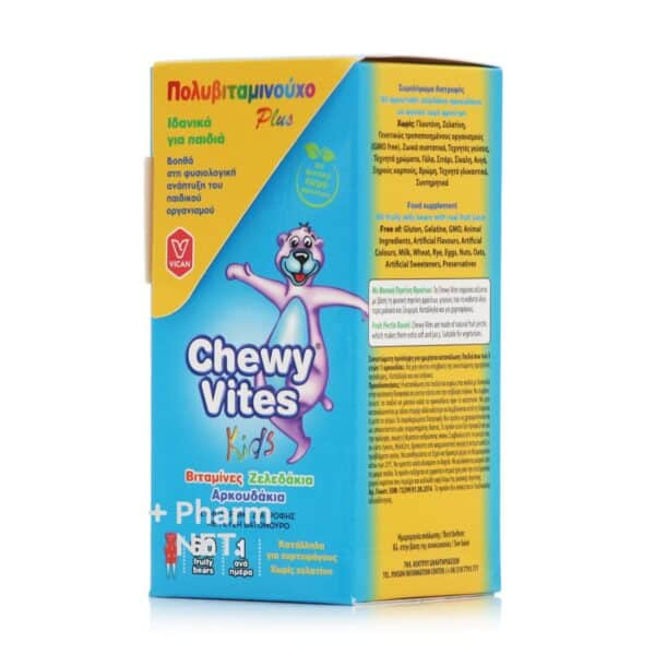 Chewy Vites VICAN Πολυβιταμινούχο Plus Αρκουδάκια, 60τμχ