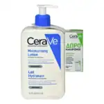 CERAVE Moisturizing Lotion Ενυδατικό Γαλάκτωμα για Ξηρό/Πολύ Ξηρό Δέρμα 473ml & ΔΩΡΟ Hydrating Cleanser Ενυδατικό Καθαριστικό για Κανονική-Ξηρή Επιδερμίδα 20ml, 1τμχ