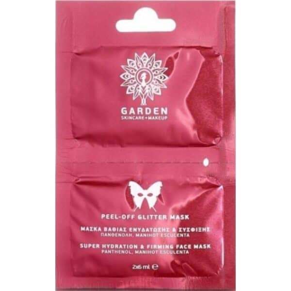 GARDEN Peel-Off Glitter Mask Μάσκα για Βαθιά Ενυδάτωση