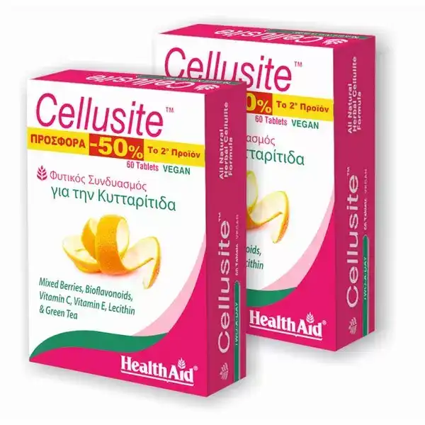 Φυτικός Συνδυασμός Κατά της Κυτταρίτιδας