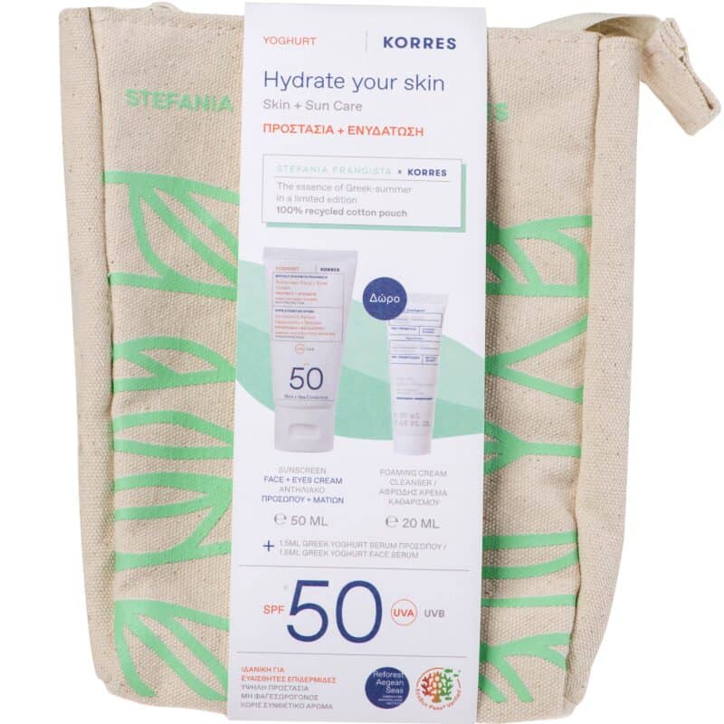 ΚΟΡΡΕΣ Promo Νεσεσέρ by Stefania Frangista Γιαούρτι Αντηλιακή Κρέμα Προσώπου SPF50 50ml + ΔΩΡΟ Ελληνικό Γιαούρτι Αφρώδης Κρέμα Καθαρισμού 20ml + Ελληνικό Γιαούρτι Ενυδάτωση με Προβιοτικά Serum Προσώπου 1.5 ml. - Image 2