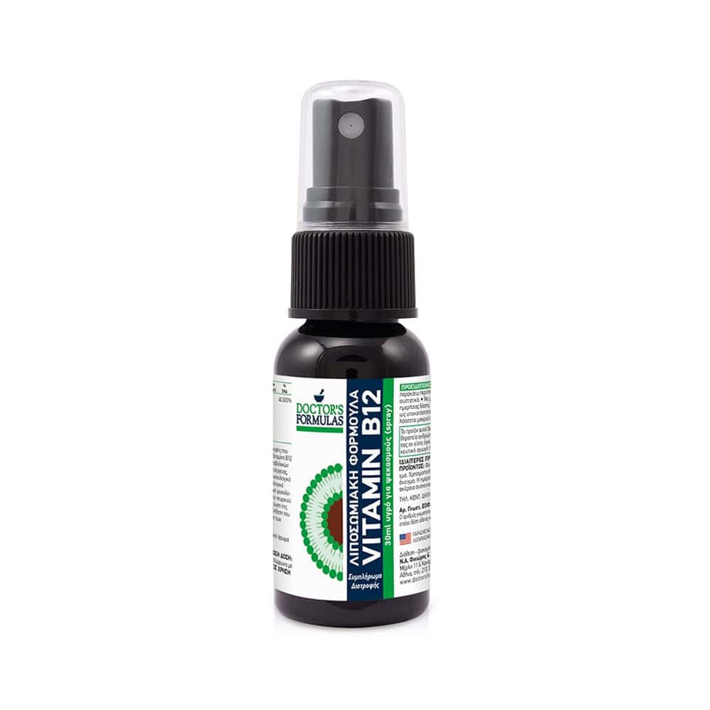 Vitamin B12 Spray 1Mg