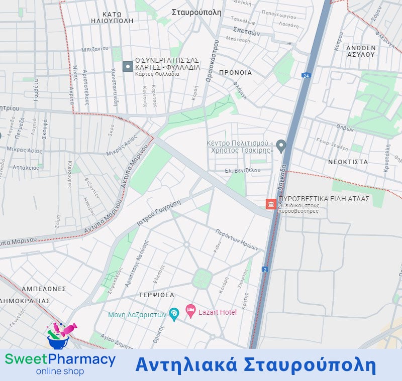 Αντηλιακά Σταυρούπολη