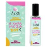 ALOE COLORS “Η ΧΑΡΑ ΜΕΣΑ ΣΟΥ” Eau De Toilette