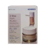 ΚΟΡΡΕΣ White Pine 2-Step Night Routine Σετ με Λευκή Πεύκη Αναπλήρωση Όγκου Κρέμα Νύχτας 40ml & ΔΩΡΟ Λευκή Πεύκη Αναπλήρωση Όγκου Ορός Προσώπου 15ml