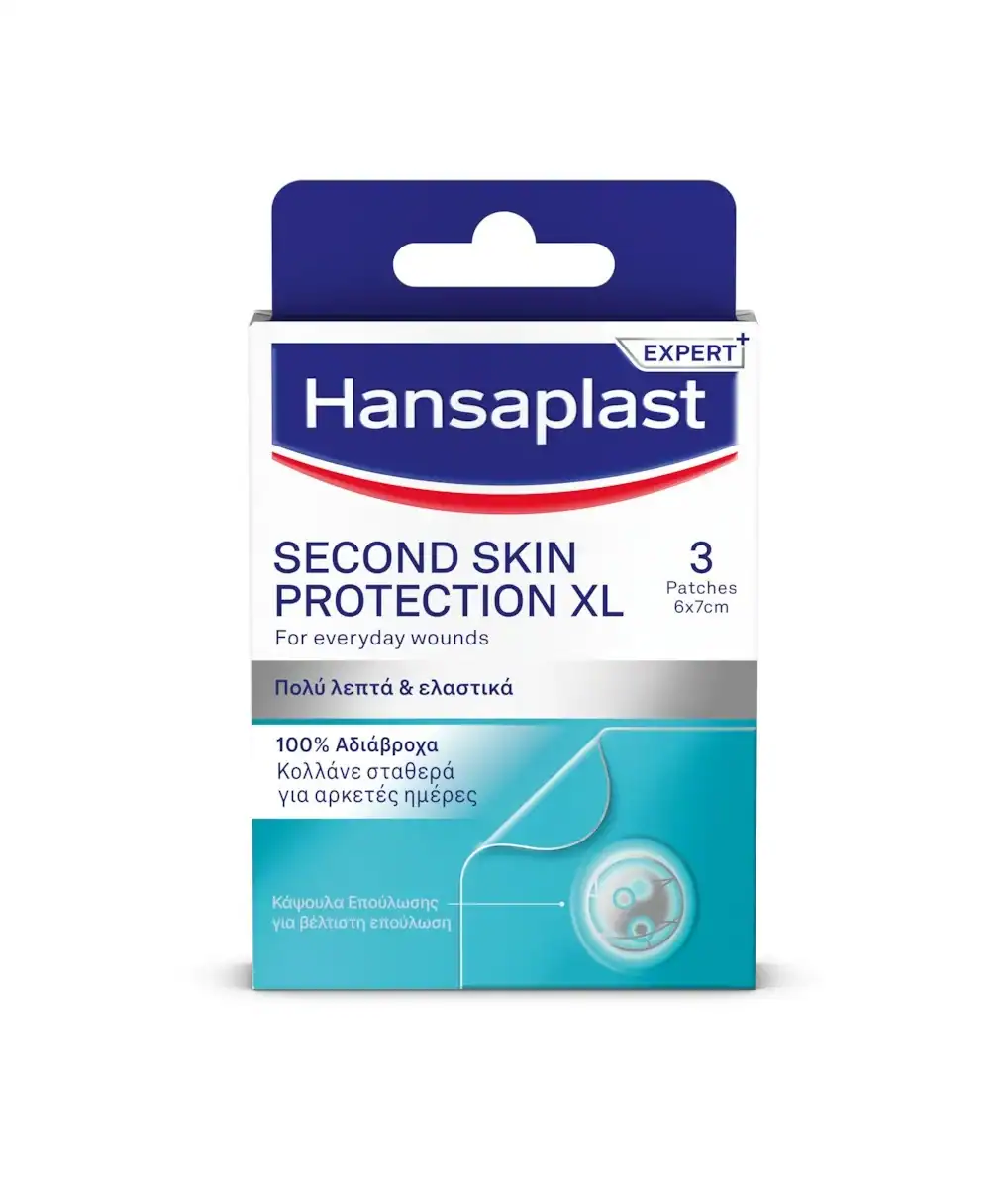 HANS0024 HANSAPLAST Second Skin Protection Προηγμένα Υδροκολλοειδή Επιθέματα XL 3 Τεμάχια, 1τμχ - Image 1
