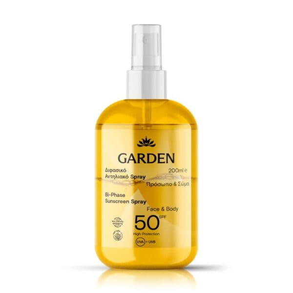 GARDEN Διφασικό Αντηλιακό Σπρέι SPF50