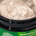 GARDEN Απολεπιστικό Σώματος Τζίντζερ, 100ml - Image 2