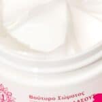 GARDEN Βούτυρο Σώματος Φρούτα του Δάσους, 100ml - Image 2