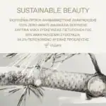 ΚΟΡΡΕΣ Promo White Pine Λευκή Πεύκη για Αναπλήρωση Όγκου με Κρέμα Ημέρας για Κανονικές-Μικτές 40ml & ΔΩΡΟ Λευκή Πεύκη Κρέμα Νύχτας 15ml, 1τμχ - Image 5