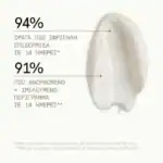 ΚΟΡΡΕΣ Promo Black Pine Μαύρη Πεύκη για Σύσφιγξη + Lifting με Κρέμα Ημέρας για Ξηρές-Πολύ Ξηρές 40ml & ΔΩΡΟ Μαύρη Πεύκη Κρέμα Νύχτας 15ml, 1τμχ - Image 2