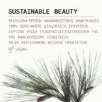 ΚΟΡΡΕΣ Promo Black Pine Μαύρη Πεύκη για Σύσφιγξη + Lifting με Κρέμα Ημέρας για Ξηρές-Πολύ Ξηρές 40ml & ΔΩΡΟ Μαύρη Πεύκη Κρέμα Νύχτας 15ml, 1τμχ - Image 5