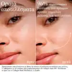 NEUTROGENA Collagen Bank Moisturizer Ενυδατική Κρέμα Προσώπου Νύχτας με Κολλαγόνο, Μπακουχιόλη & Τεχνολογία Μικροπεπτιδίων, 50ml - Image 2