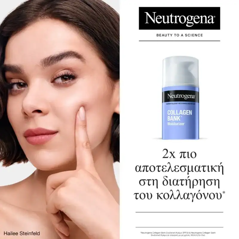 NEUTROGENA Collagen Bank Moisturizer Ενυδατική Κρέμα Προσώπου Νύχτας με Κολλαγόνο, Μπακουχιόλη & Τεχνολογία Μικροπεπτιδίων, 50ml - Image 3