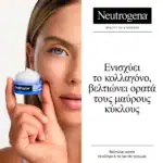 NEUTROGENA Collagen Bank Reviving Eye Gel Cream, 15g - Image 2