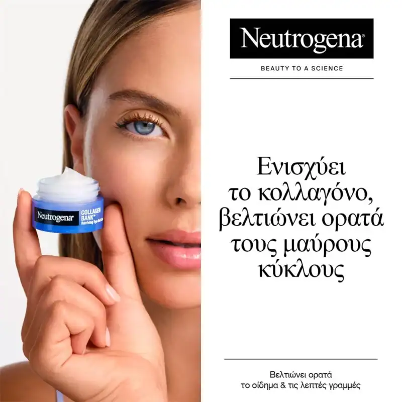 NEUTROGENA Collagen Bank Reviving Eye Gel Cream, 15g - Image 2