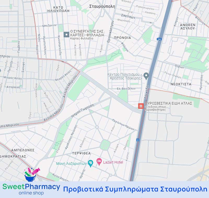 Προβιοτικά Συμπληρώματα Σταυρούπολη