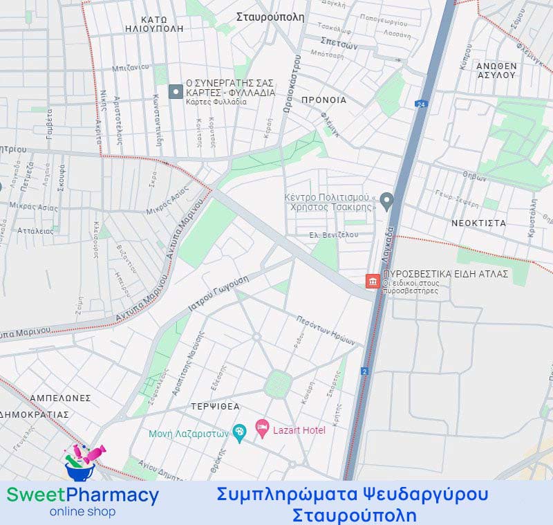 Συμπληρώματα Ψευδαργύρου Σταυρούπολη